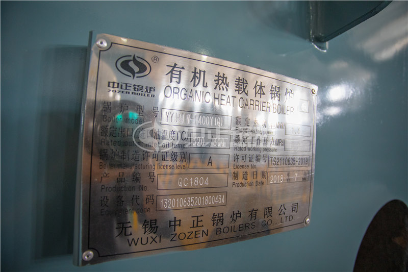 一臺200噸燃?xì)鈱?dǎo)熱油爐價格貴嗎