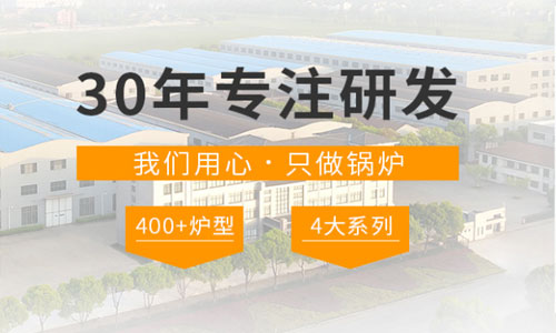 運行中得燃氣導熱油鍋爐
