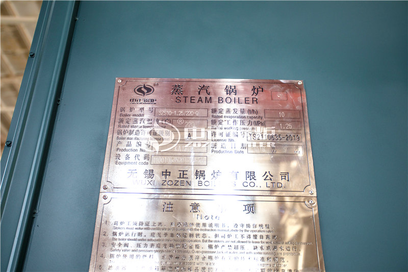2T燃生物質導熱油爐企業(yè)